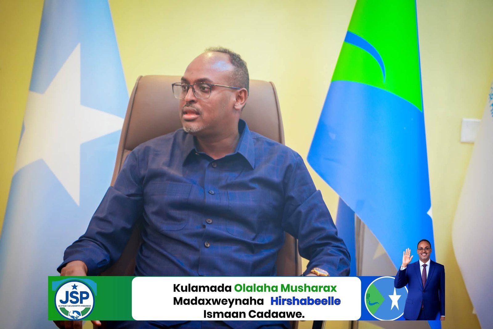 Caddaawe - Xarunta Ololaha ee Musharraxa Hoggaamiyaha Hirshabeelle