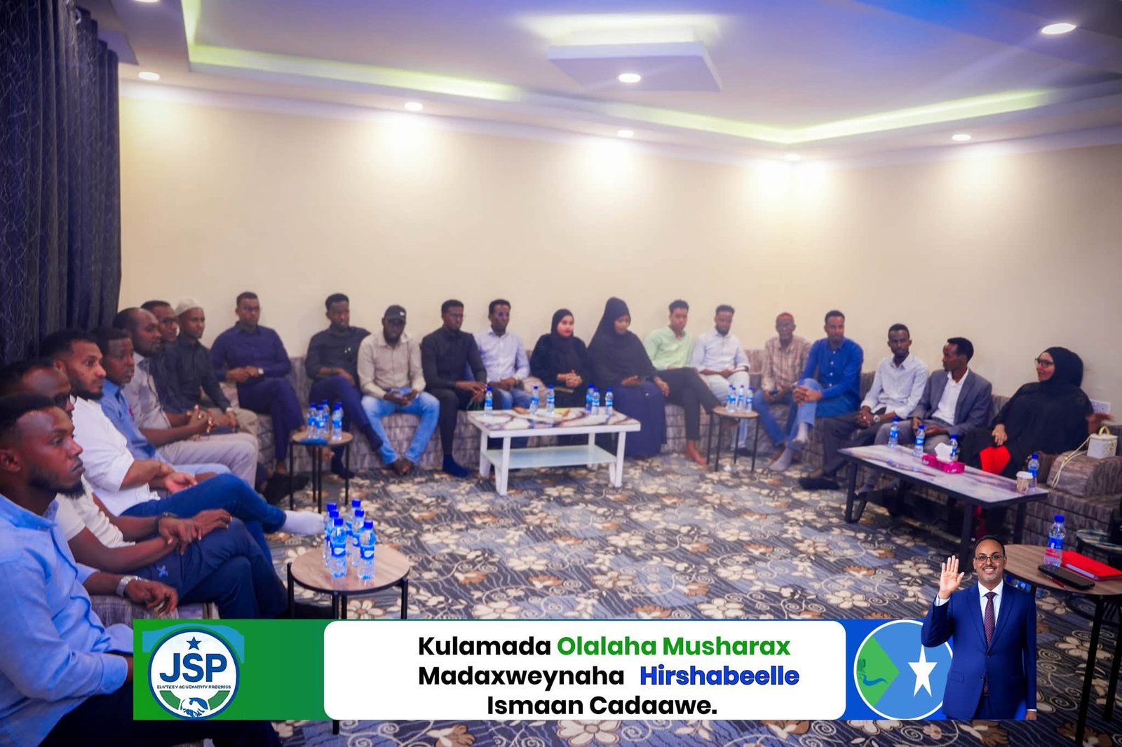 Xarunta Ololaha ee Musharraxa Hoggaamiyaha Hirshabeelle