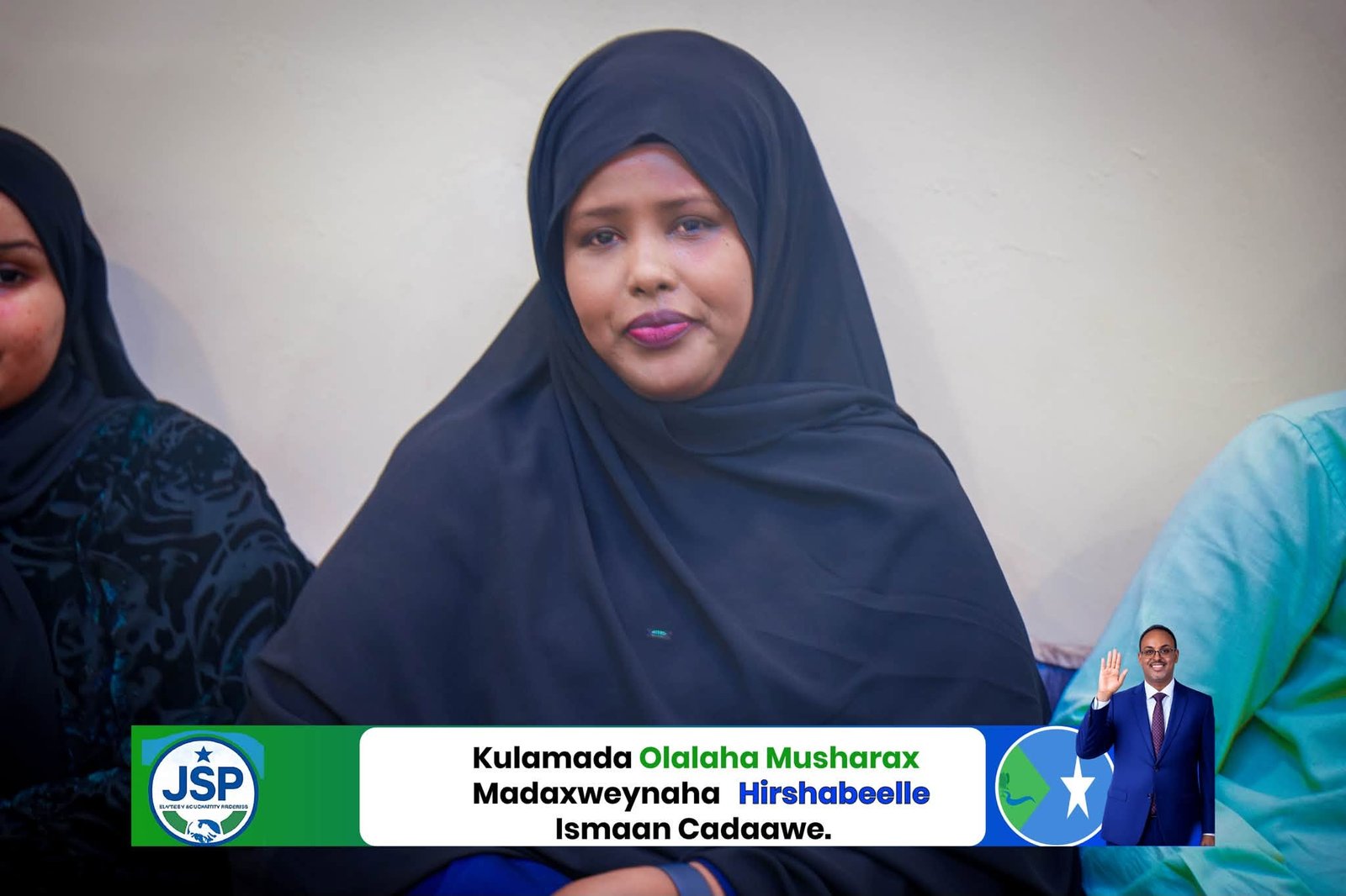 Xarunta Ololaha ee Musharraxa Hoggaamiyaha Hirshabeelle