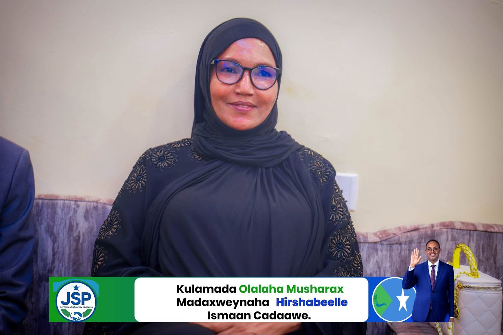 Xarunta Ololaha ee Musharraxa Hoggaamiyaha Hirshabeelle