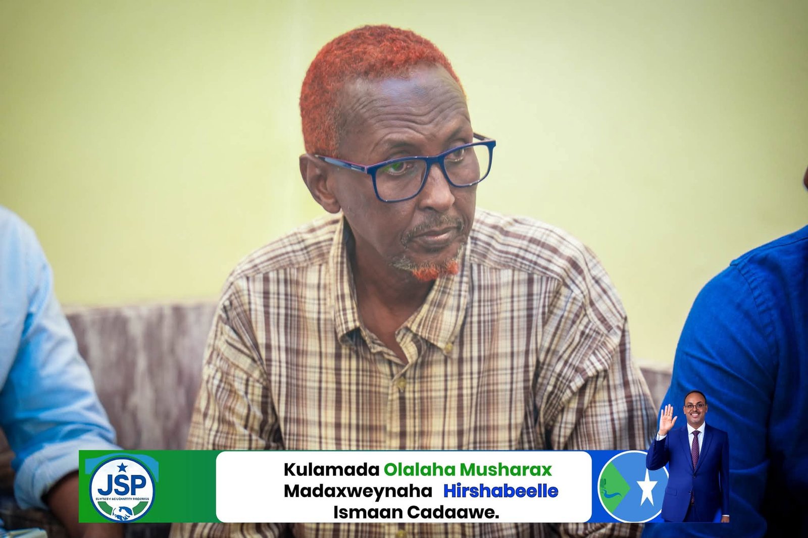 Xarunta Ololaha ee Musharraxa Hoggaamiyaha Hirshabeelle