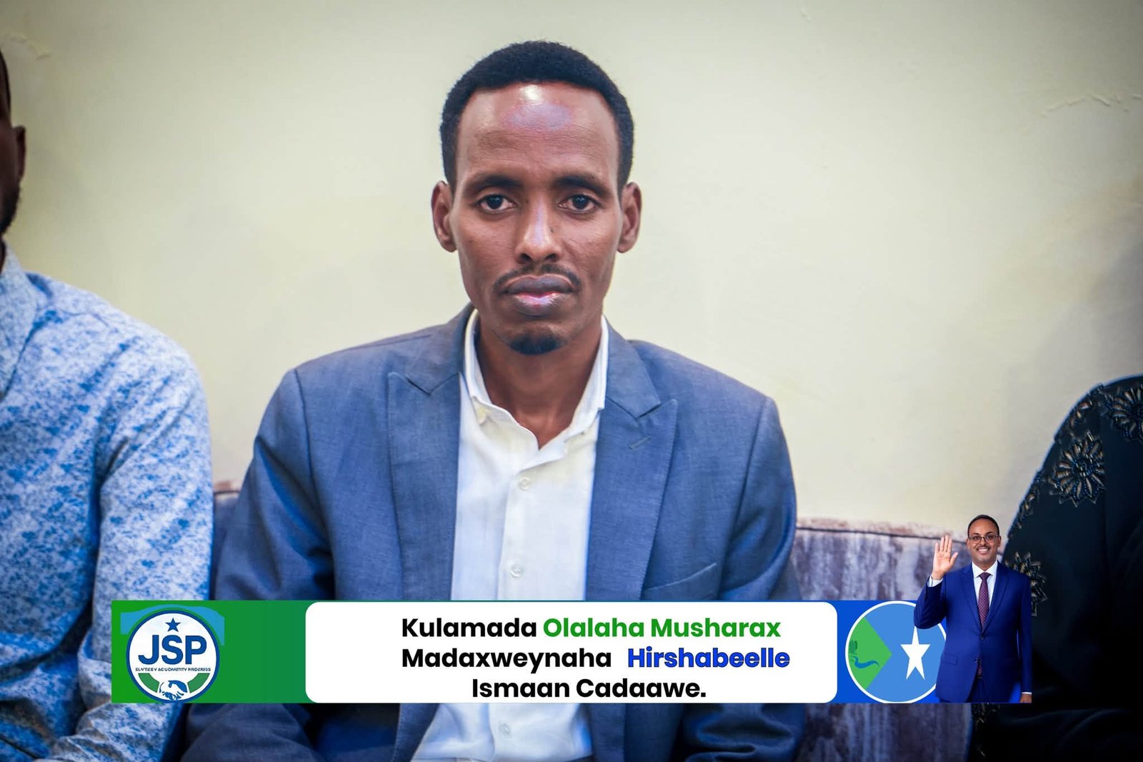 Xarunta Ololaha ee Musharraxa Hoggaamiyaha Hirshabeelle